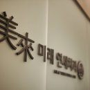 서수원치과의원 이미지