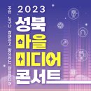 아리랑시네 미디어센터 이미지