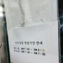 연우김밥전문