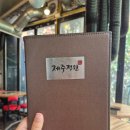 정원집 | 회식하기 좋은 홍대고기집 &#39;제주정원&#39; 방문 후기