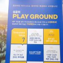 지식산업센터스마트파크 이미지