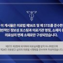 우리집한의원 네이버블로그