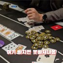 M 홀덤펍 이미지