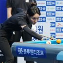 2021~22 시즌 불루원리조트 LPBA 8강에 오른 "최혜미" 이미지