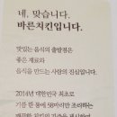 바른치킨김천혁신점 네이버블로그