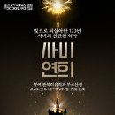 부여축협 하나로마트 이미지