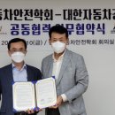 대한자동차 이미지