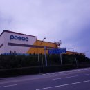 해광산업 이미지