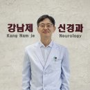 홍인메디칼 | 부산광역시 수영구 수영동 대상포진 전문병원 추천 | 무료접종 | 예방접종