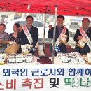 양촌농업협동조합하나로마트