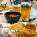 송림로43번길 43 | 인천공항1터미널 마티나라운지 동편 위치 메뉴 후기