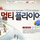 미주여행사㈜ 이미지