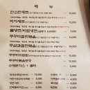 신쭈꾸 티스토리