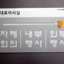 향우실업(주)