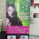 헤어굿초이스 네이버블로그