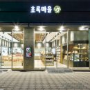 초록마을로 이미지