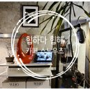스노우즈 | 카페스노우즈 아현점 골목길 사이 힙하다 힙해