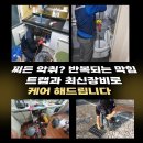 목상동 화장실 이미지