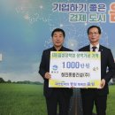 청진종합건설(주) 이미지