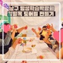 문현3동 행정복지센터 이미지