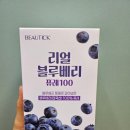 플레인에프앤비 | 동원 뷰틱 리얼 블루베리 퓨레 100 후기. 설탕無 100% 미국 블루베리 스틱 간편 건강템 추천 다이어트...