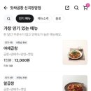 파리바게뜨신곡점 - 의정부시 추동로 9 | 파리바게뜨신곡점