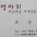 다온호프