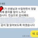 부현동초등학교 앞 이미지