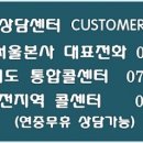(주)경기보안공사 이미지