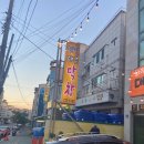 엄마손막창 이미지