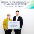 유지일렉트릭 이미지