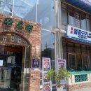 물꽁오리 이미지