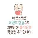 슈가펍 네이버블로그