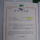 산야초건강원 이미지