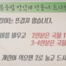 이금옥샤브샤브칼국수 이미지
