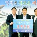 (주)삼세 이미지