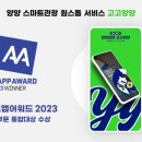이즈앱