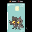 좋은고기마트 | 오산 세교 질 좋은 고기 살 때 고가네육류마트 오산점 내돈내산후기