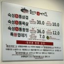 동두천솥뚜껑삼겹살파주