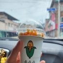 황남옥수수청주점 이미지