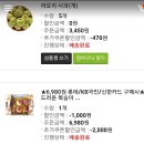 매일매일 저렴이로 지르고있네요~~ㅋ 이미지