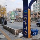 쌍문시장 이미지