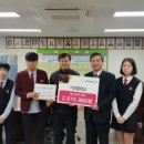 전주기전중학교 이미지