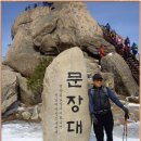 속리산동행