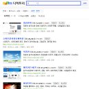 (주)온커뮤니케이션 Daum카페