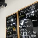 오케이횟집 이미지