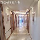 혜성환경 | 천안 쌍용동 산후조리원 혜성산후조리원 최신업데이트기준안내