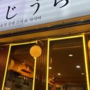로지우라스시