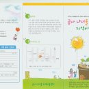 금사나너울지역아동센터 이미지