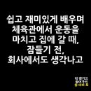 턱 땡기고 들어가서 원 어퍼 훅 이미지